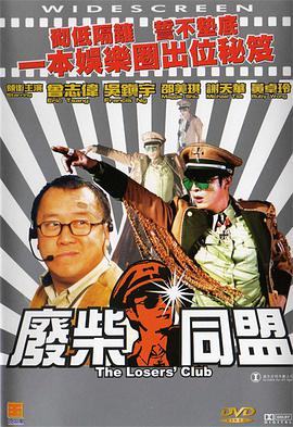 性感空姐